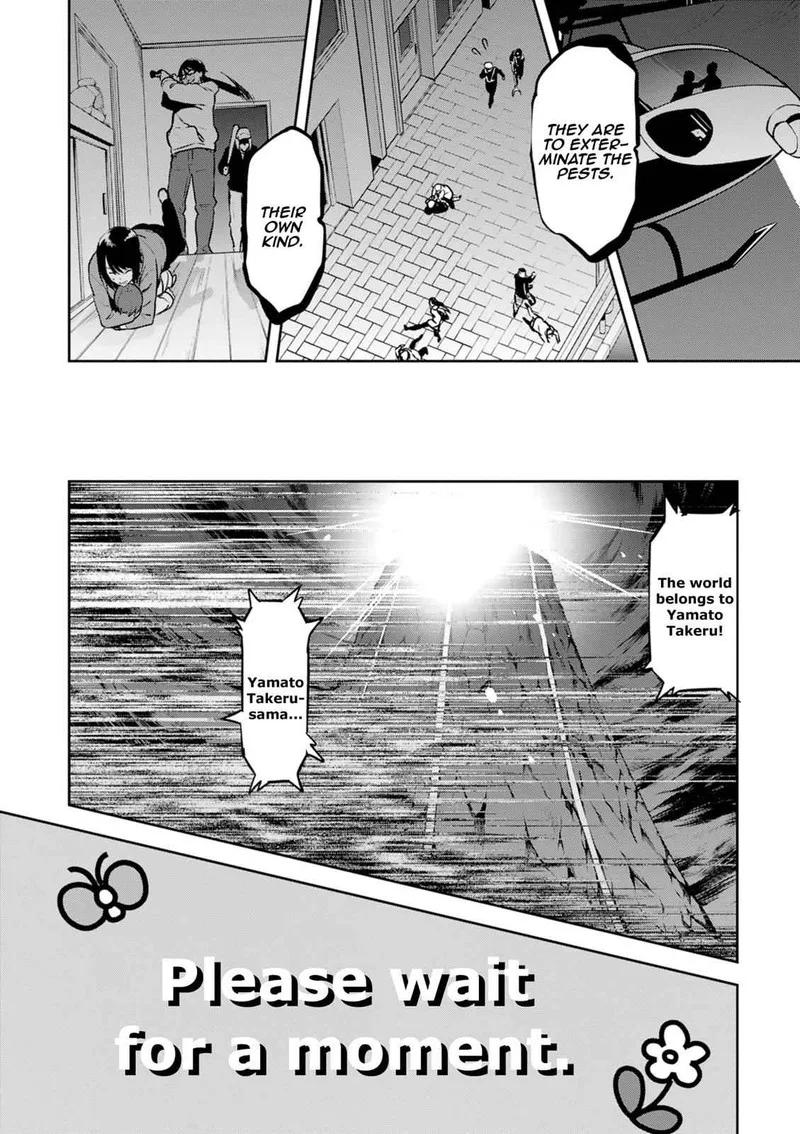Maken-ki Chapter 118 page 10