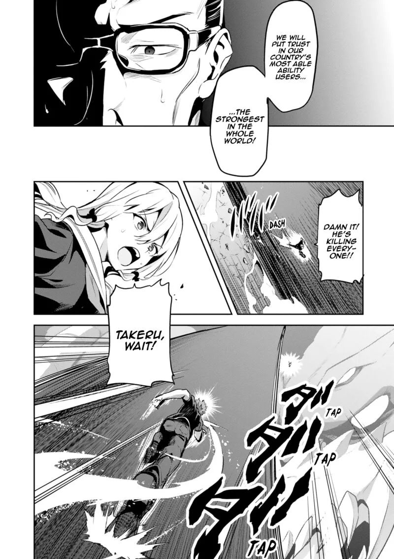 Maken-ki Chapter 119 page 17
