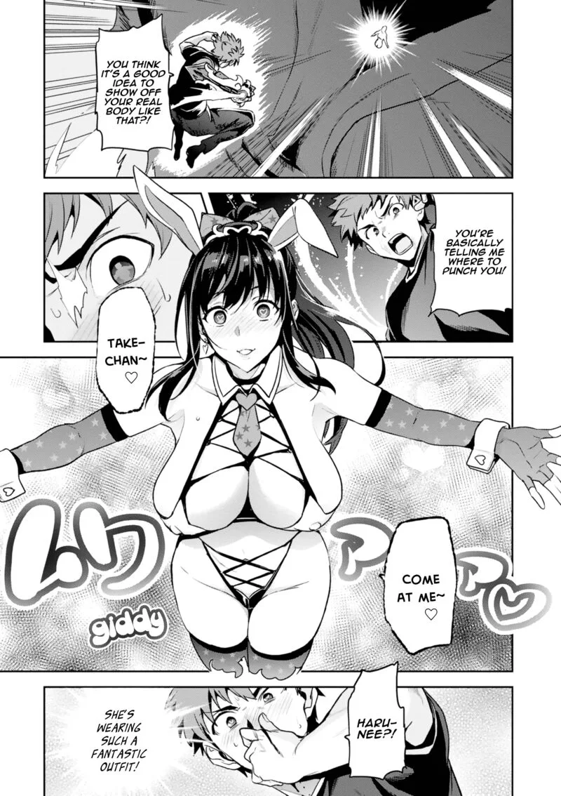 Maken-ki Chapter 119 page 18