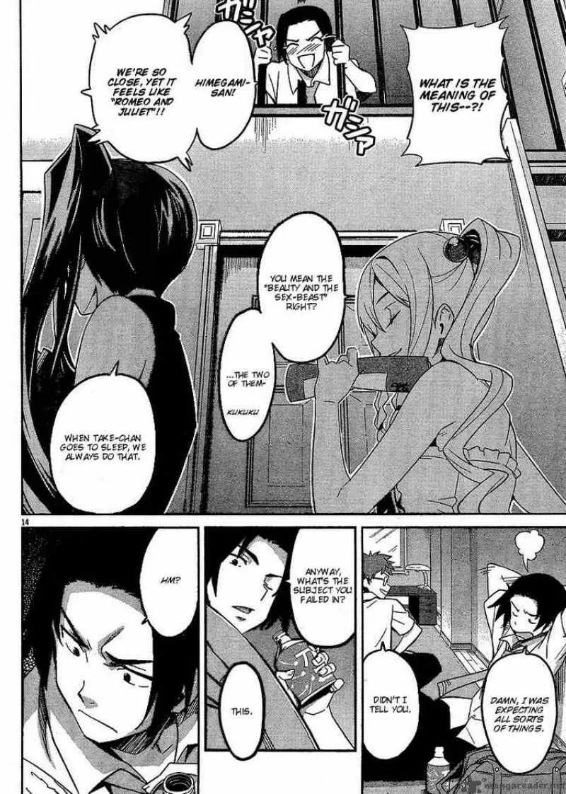 Maken-ki Chapter 12 page 14