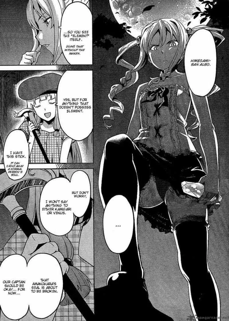 Maken-ki Chapter 12 page 33