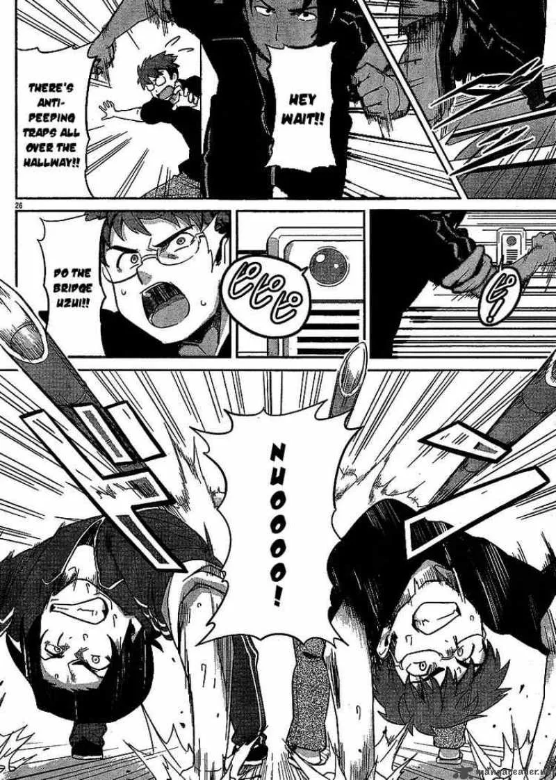 Maken-ki Chapter 12 page 26