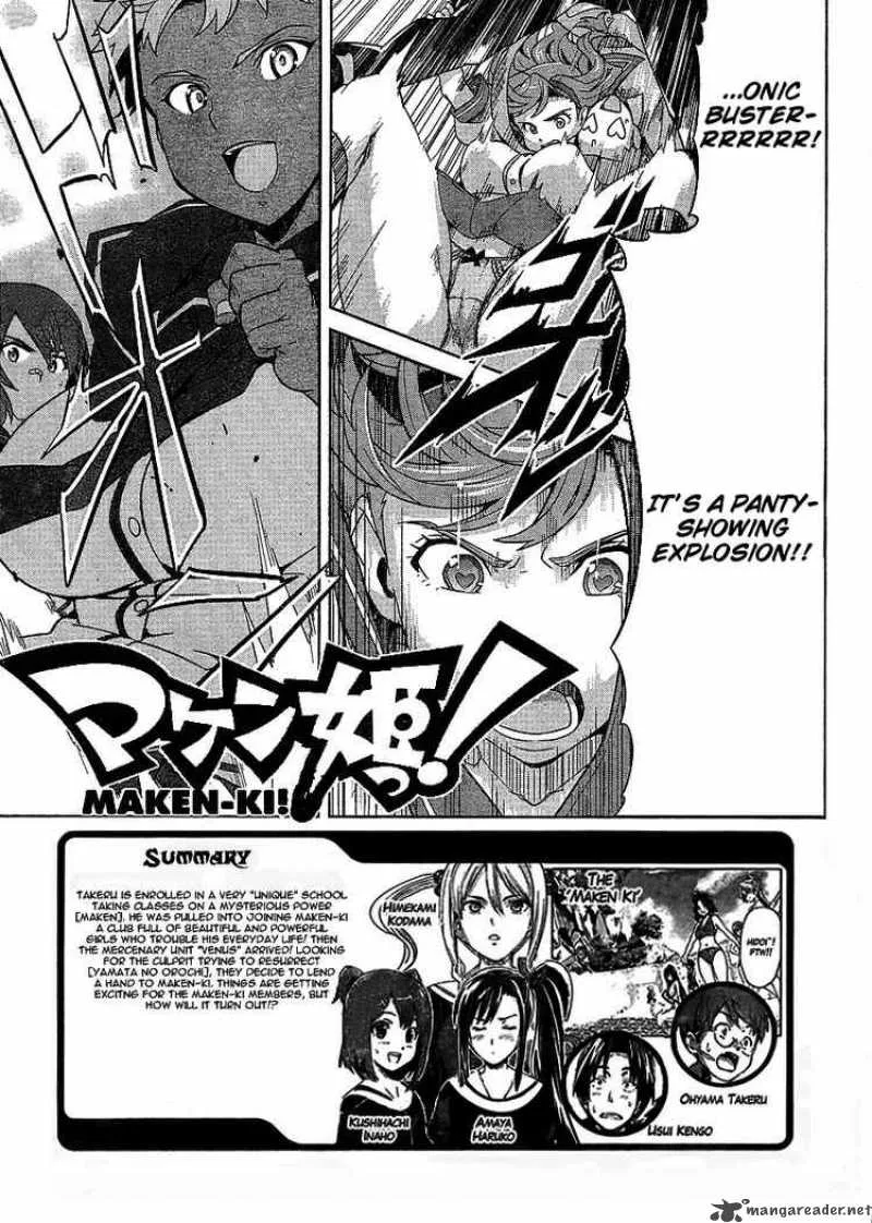 Maken-ki Chapter 12 page 1