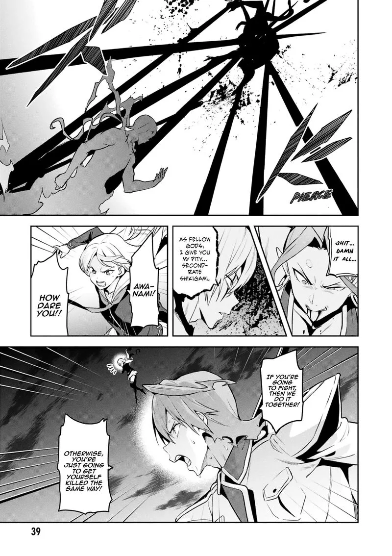 Maken-ki Chapter 120 page 7