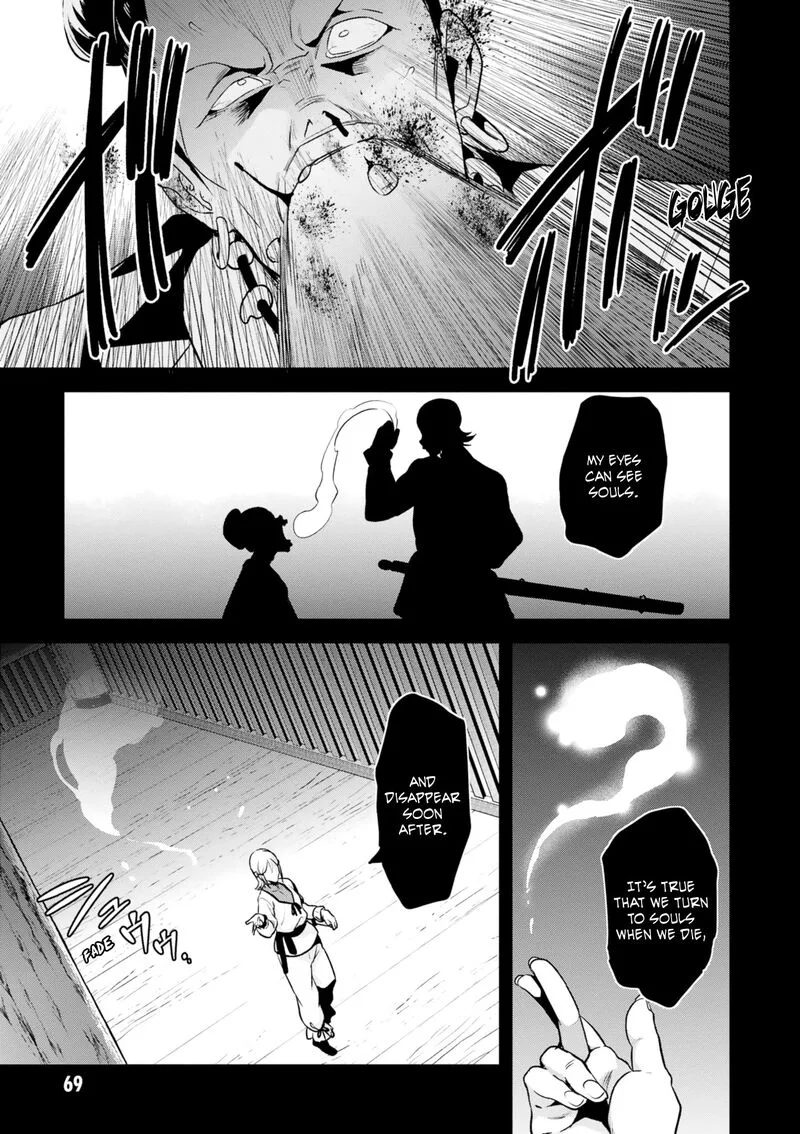 Maken-ki Chapter 121 page 7