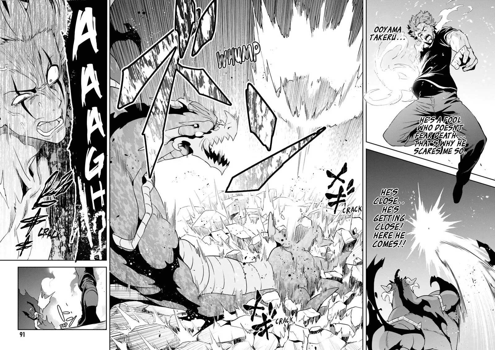 Maken-ki Chapter 121 page 27