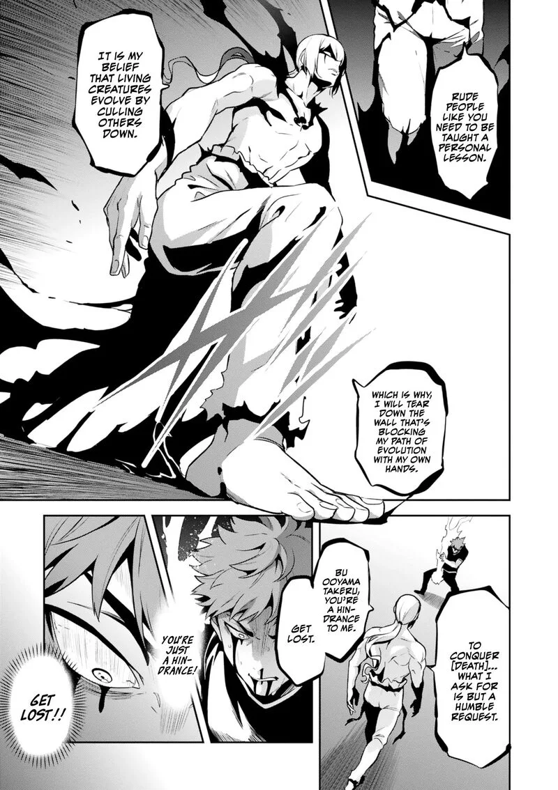Maken-ki Chapter 122 page 3