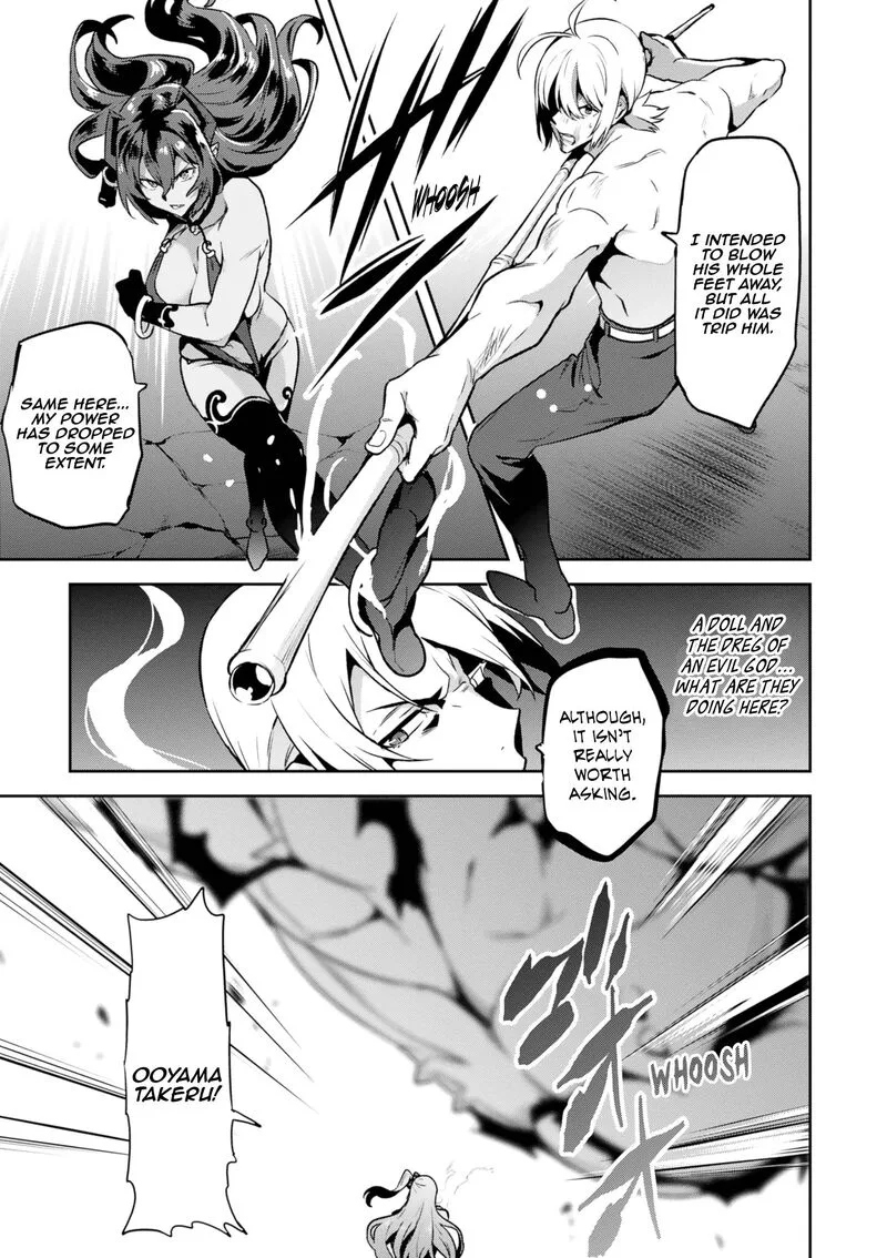 Maken-ki Chapter 122 page 17