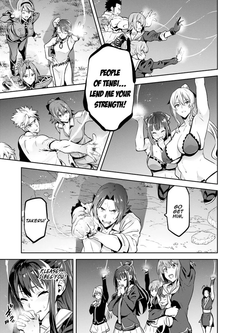 Maken-ki Chapter 122 page 23