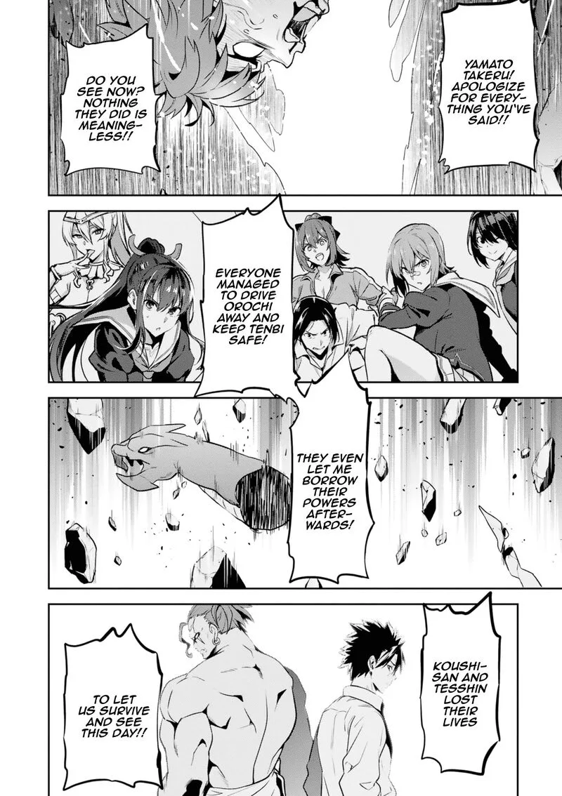 Maken-ki Chapter 122 page 27