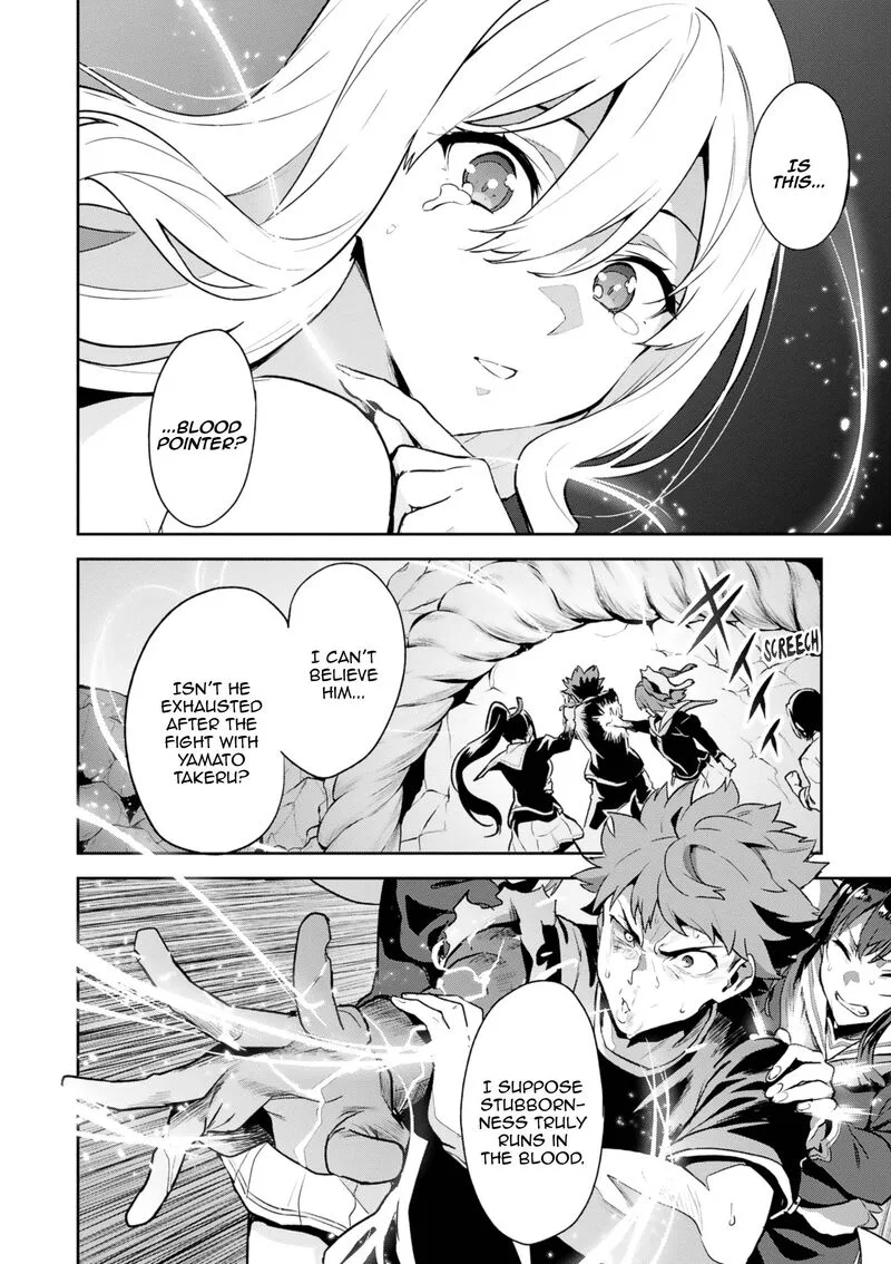 Maken-ki Chapter 123 page 20