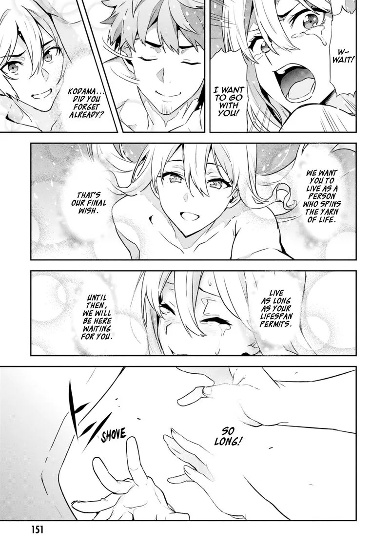 Maken-ki Chapter 123 page 23