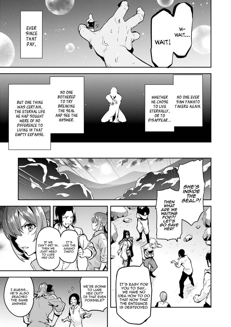 Maken-ki Chapter 123 page 17