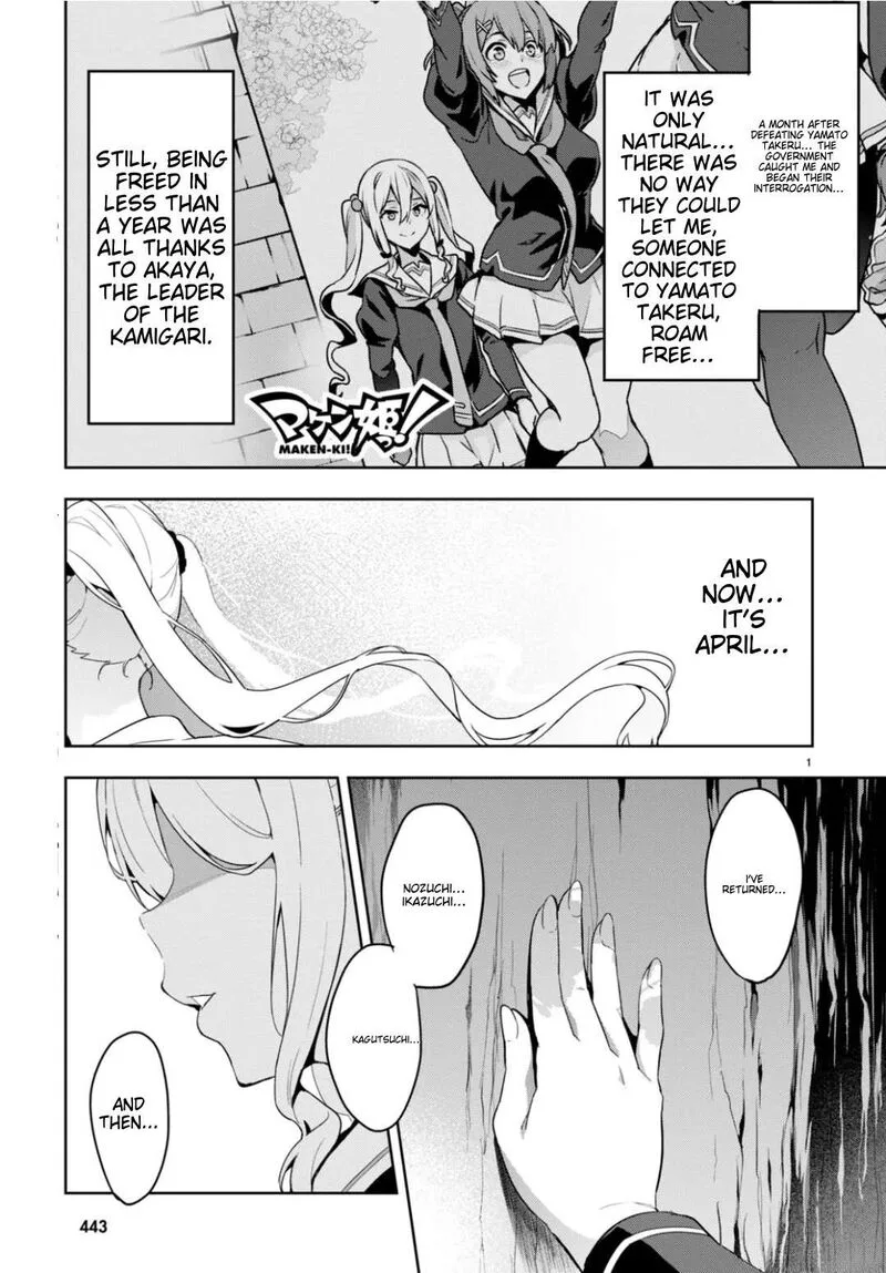 Maken-ki Chapter 125 page 1