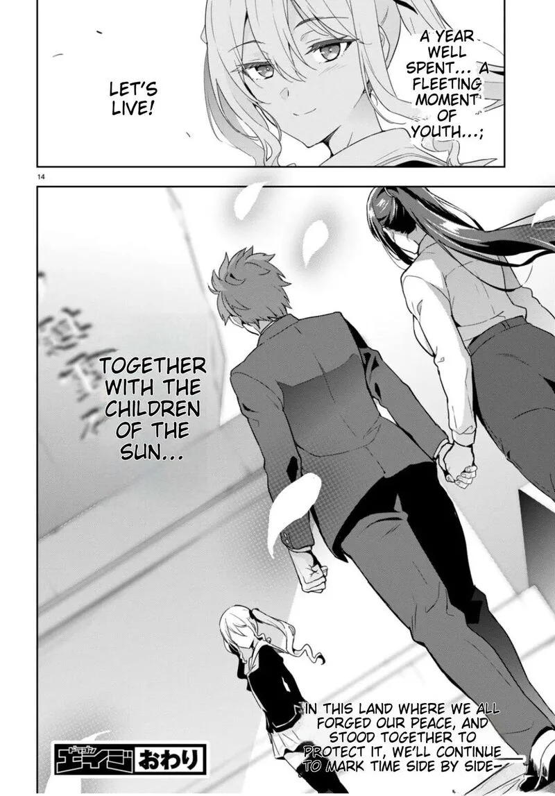 Maken-ki Chapter 125 page 13