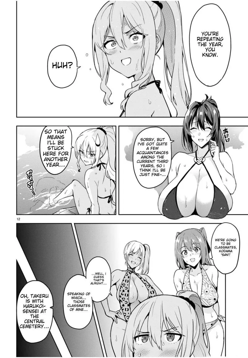 Maken-ki Chapter 125 page 11