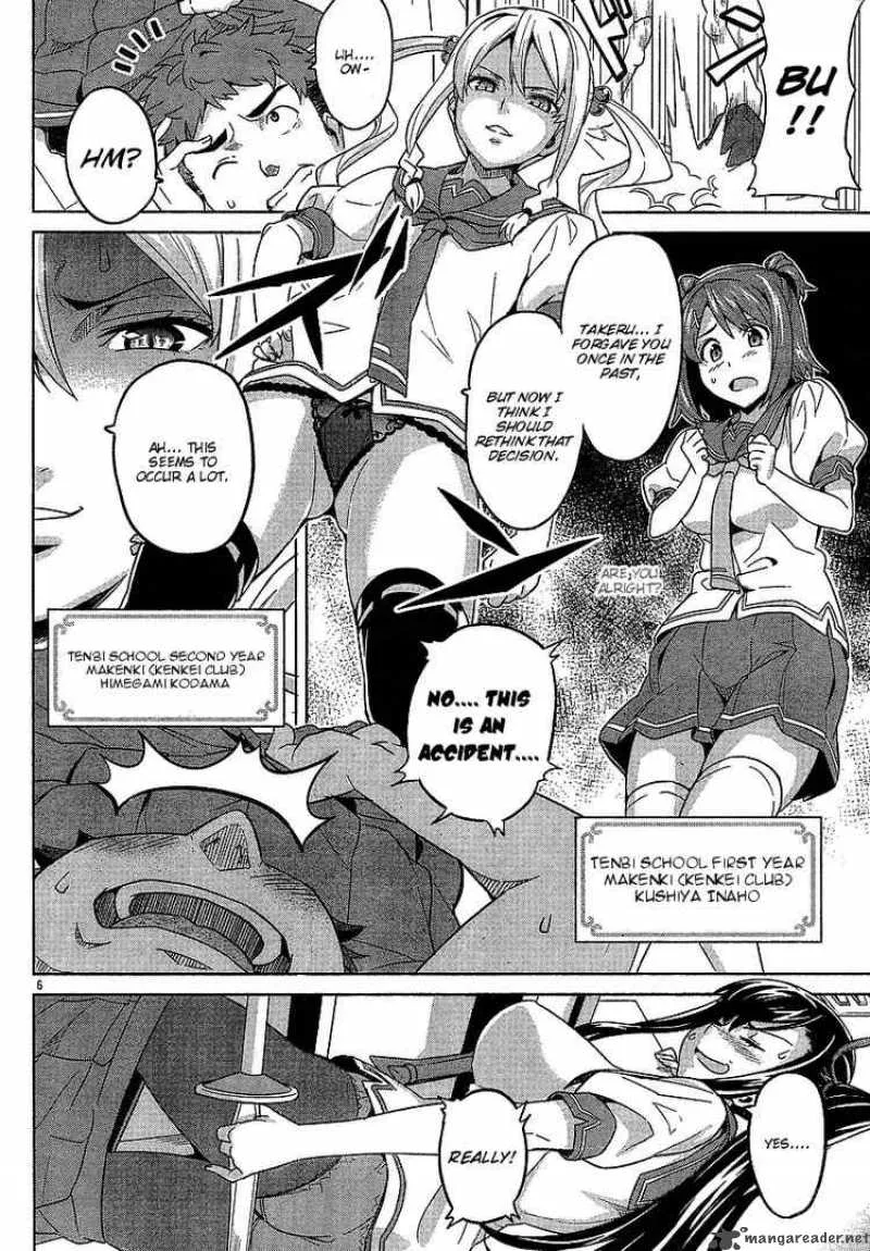 Maken-ki Chapter 13 page 5