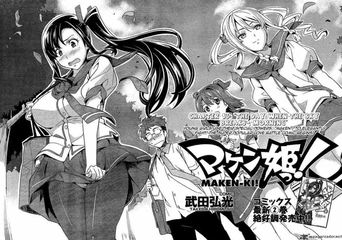 Maken-ki Chapter 13 page 2