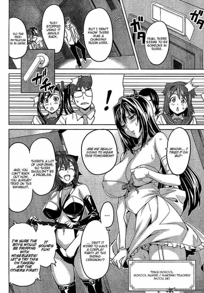 Maken-ki Chapter 13 page 27