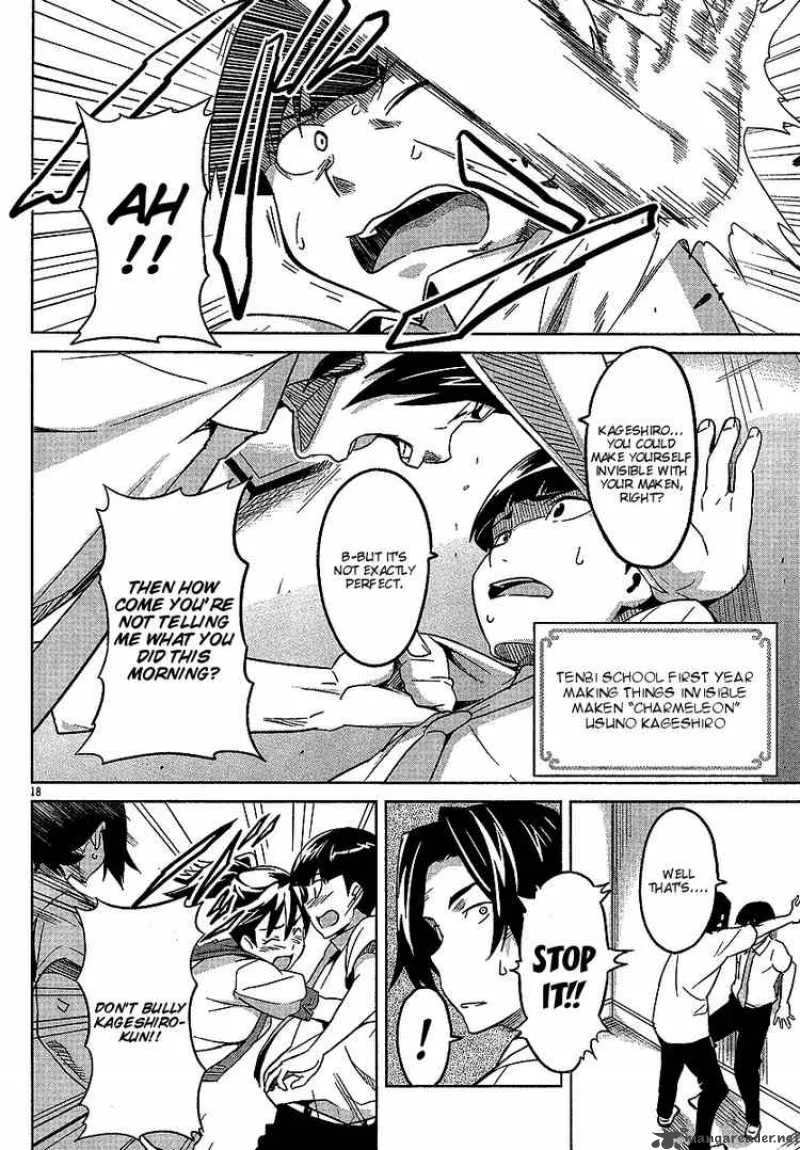 Maken-ki Chapter 13 page 17