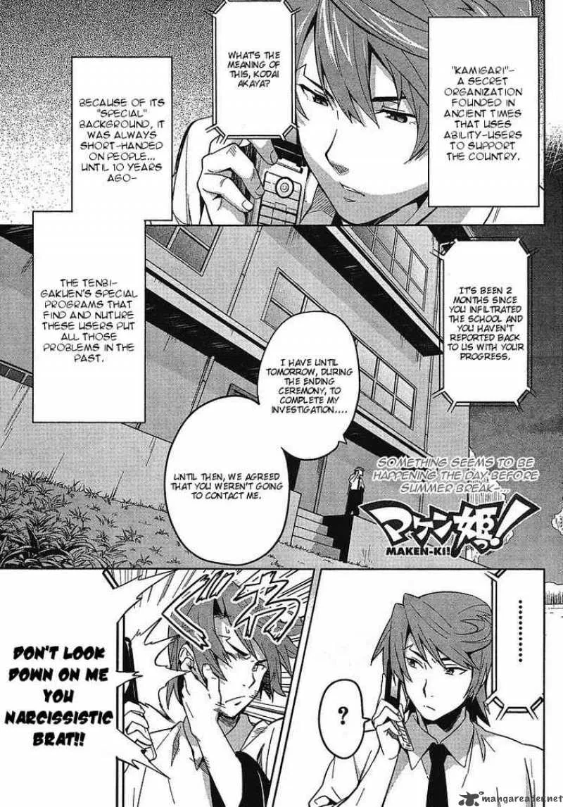 Maken-ki Chapter 14 page 1