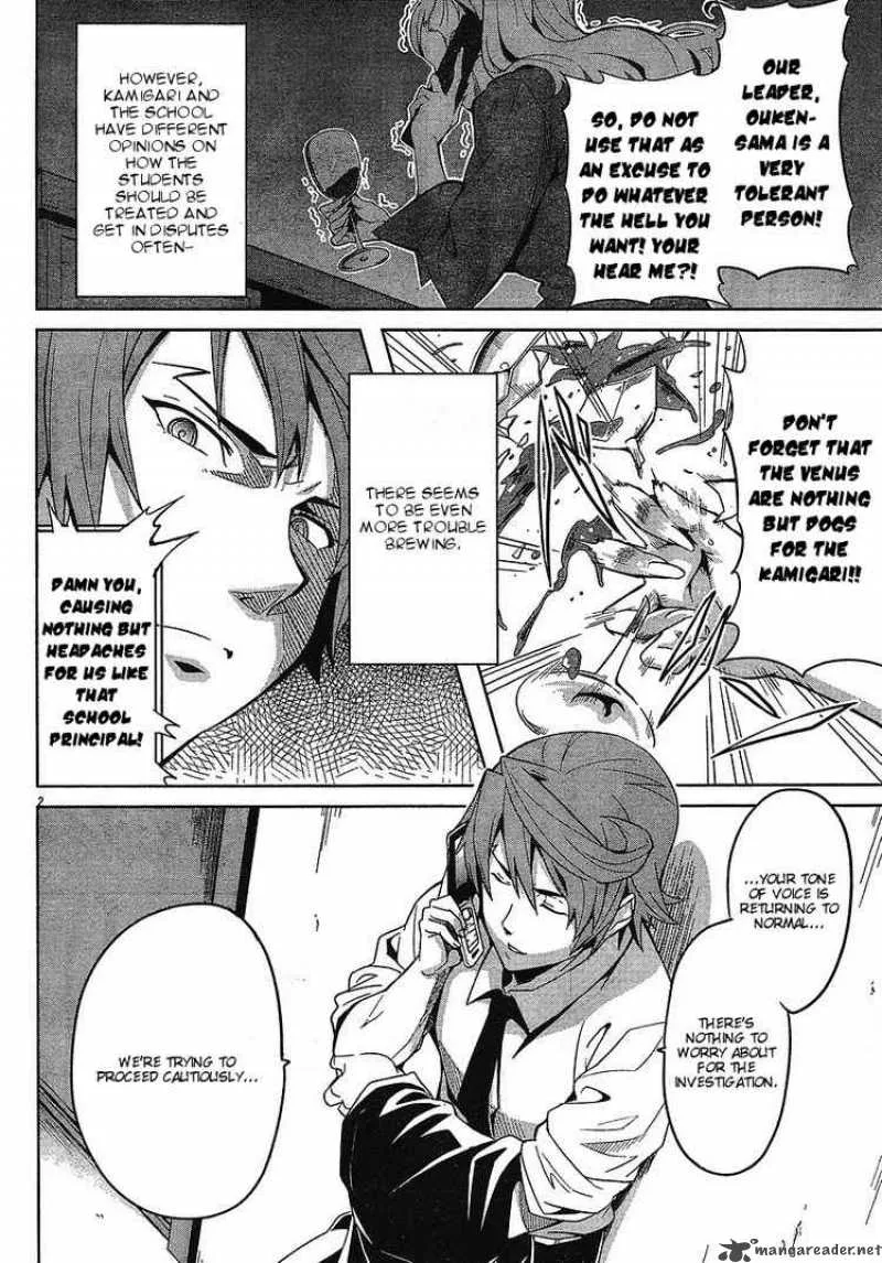 Maken-ki Chapter 14 page 2