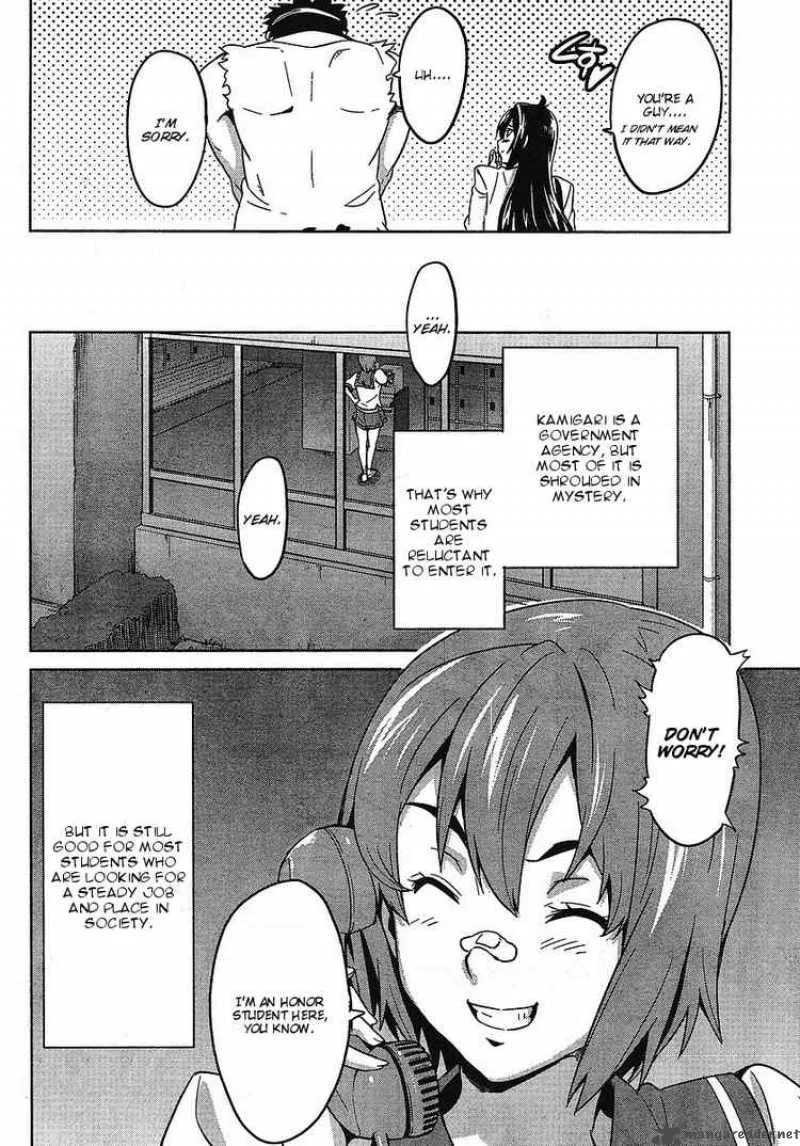 Maken-ki Chapter 14 page 14