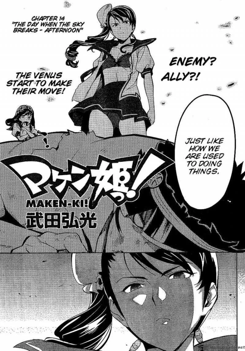 Maken-ki Chapter 14 page 3
