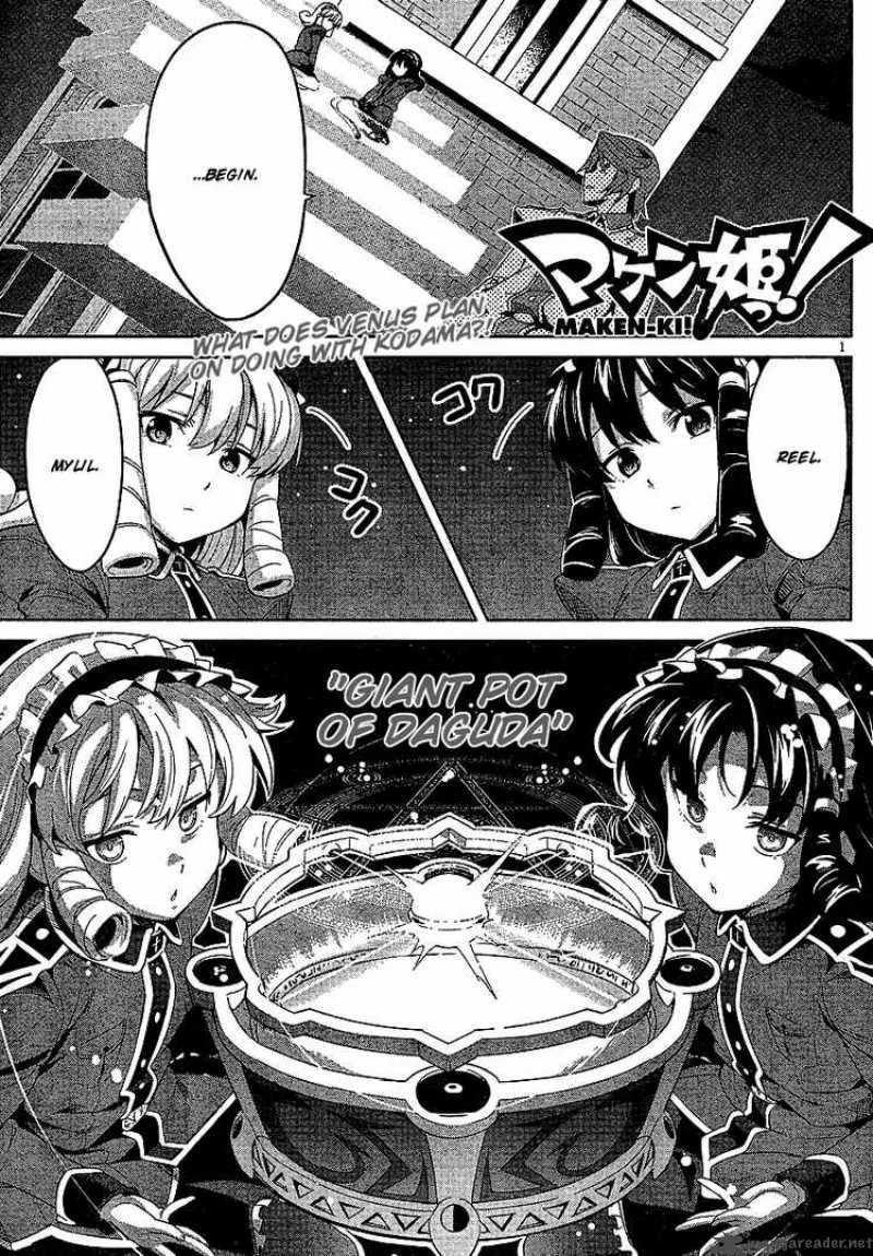 Maken-ki Chapter 15 page 1