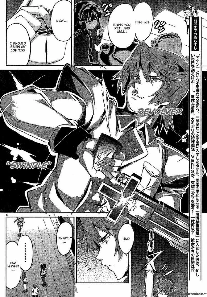Maken-ki Chapter 15 page 3
