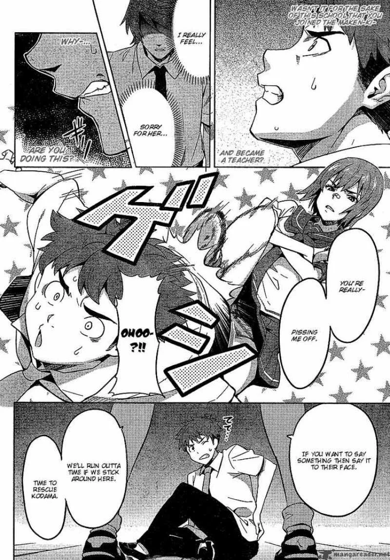 Maken-ki Chapter 15 page 11