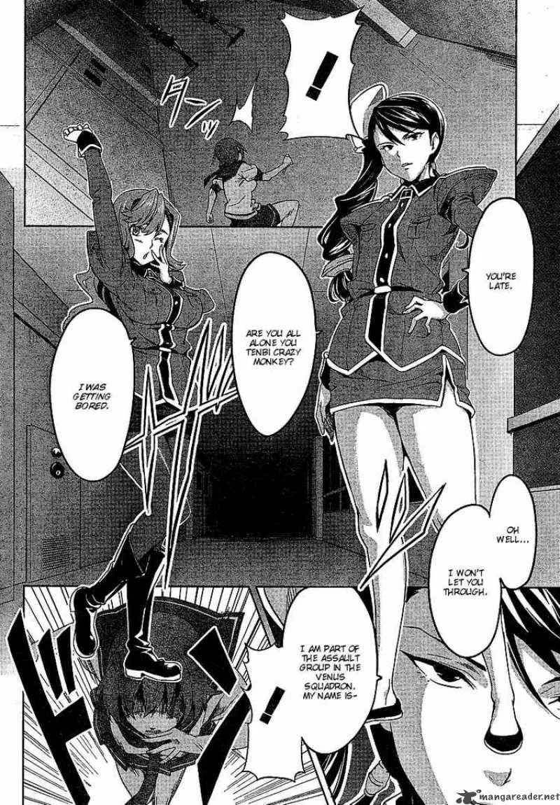 Maken-ki Chapter 15 page 15