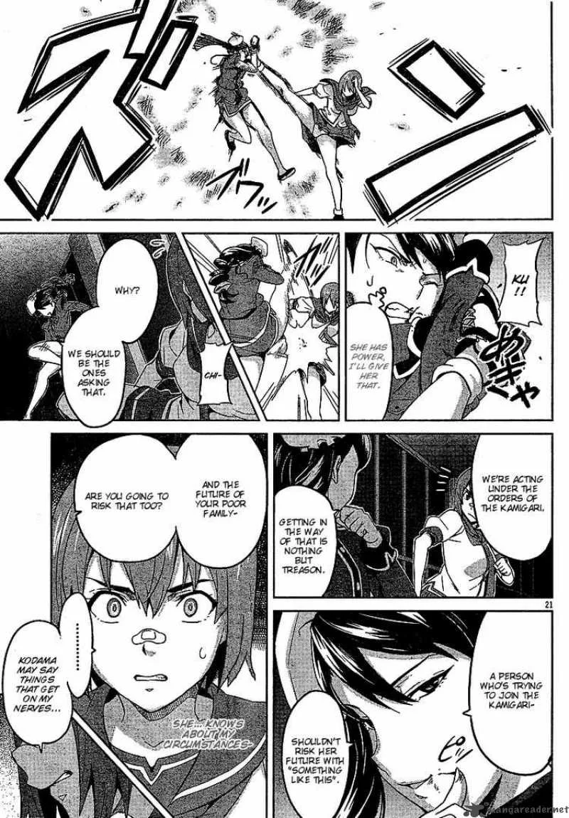 Maken-ki Chapter 15 page 20