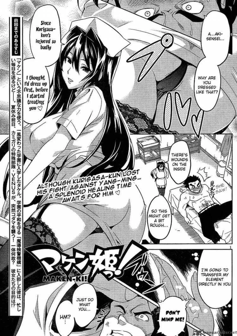 Maken-ki Chapter 16 page 1
