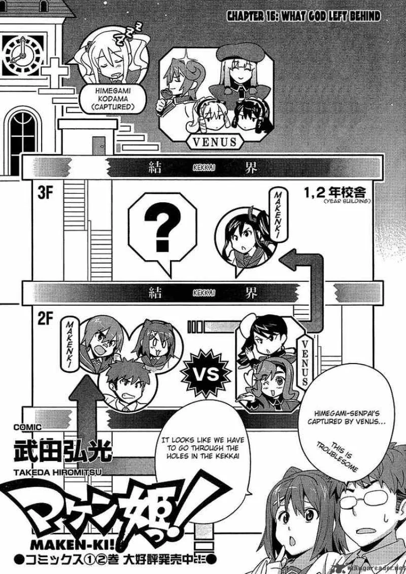 Maken-ki Chapter 16 page 4