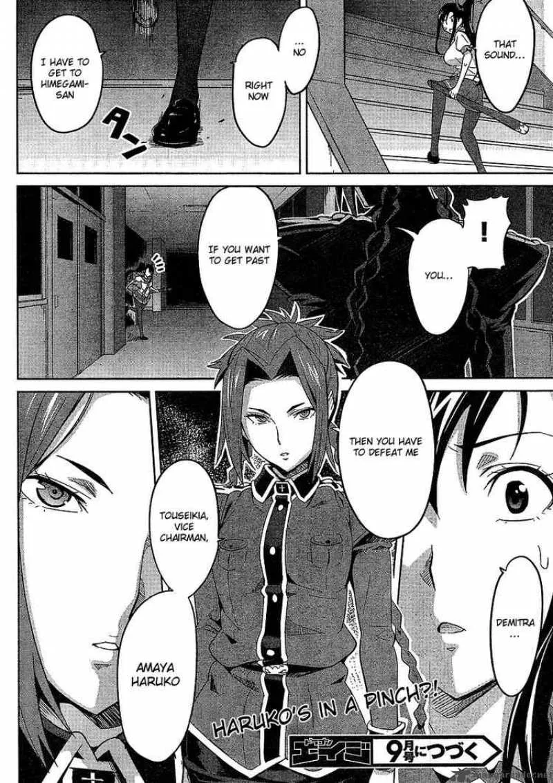 Maken-ki Chapter 16 page 23