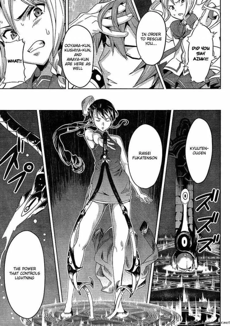 Maken-ki Chapter 16 page 15