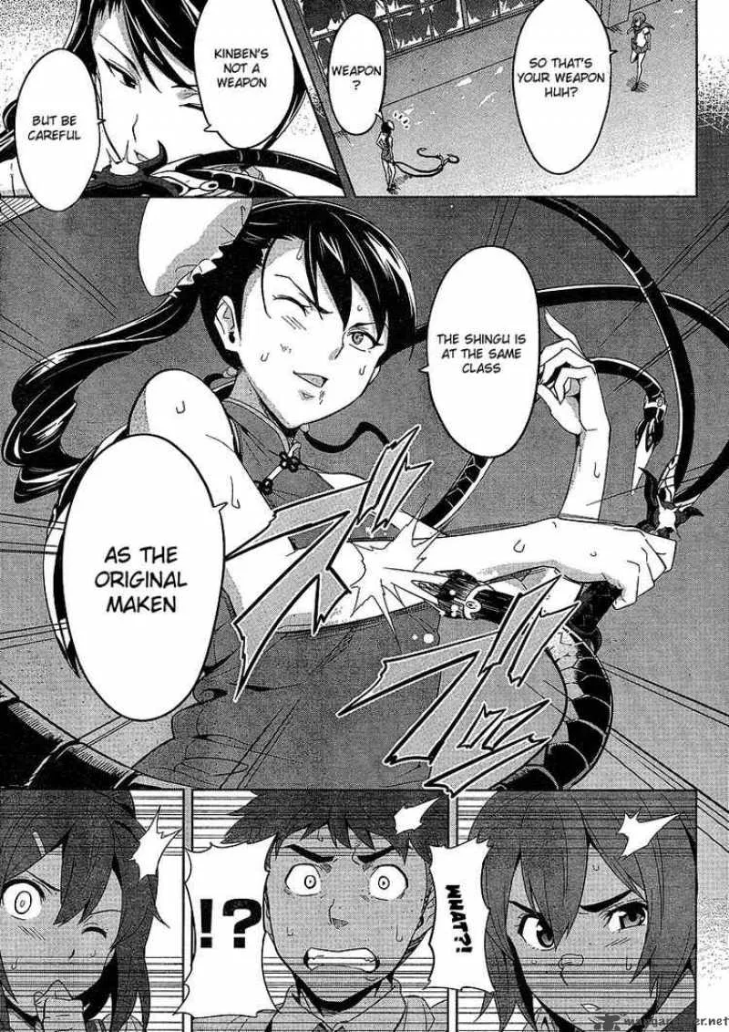 Maken-ki Chapter 16 page 17