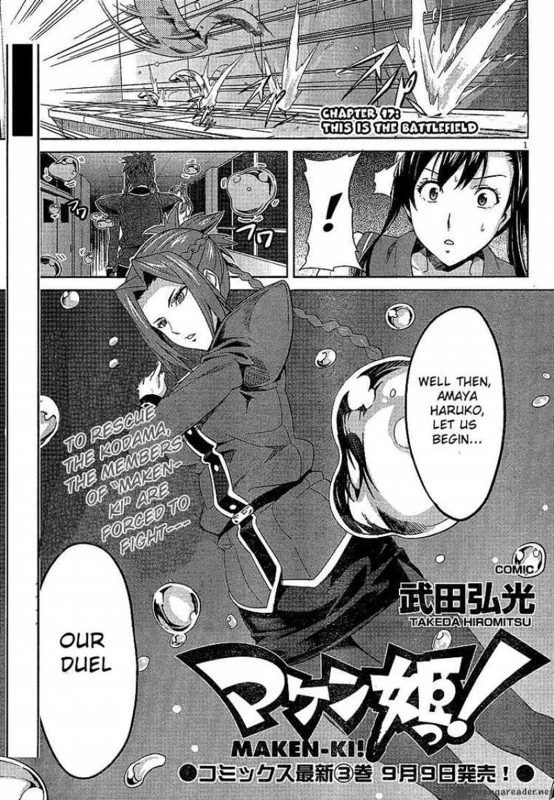 Maken-ki Chapter 17 page 1