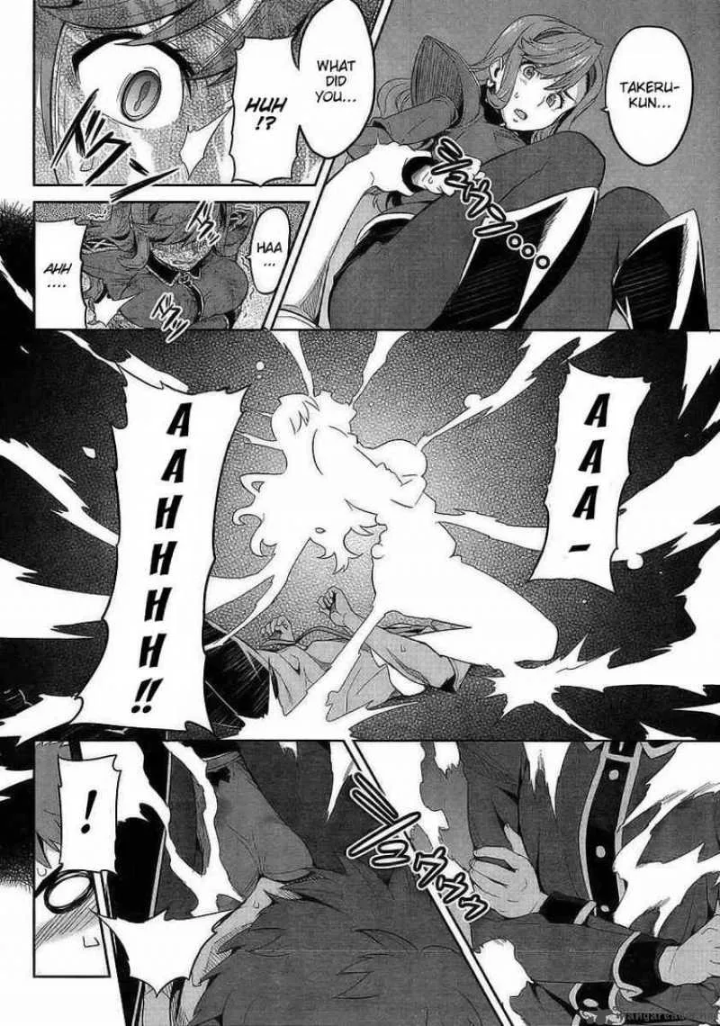 Maken-ki Chapter 19 page 4