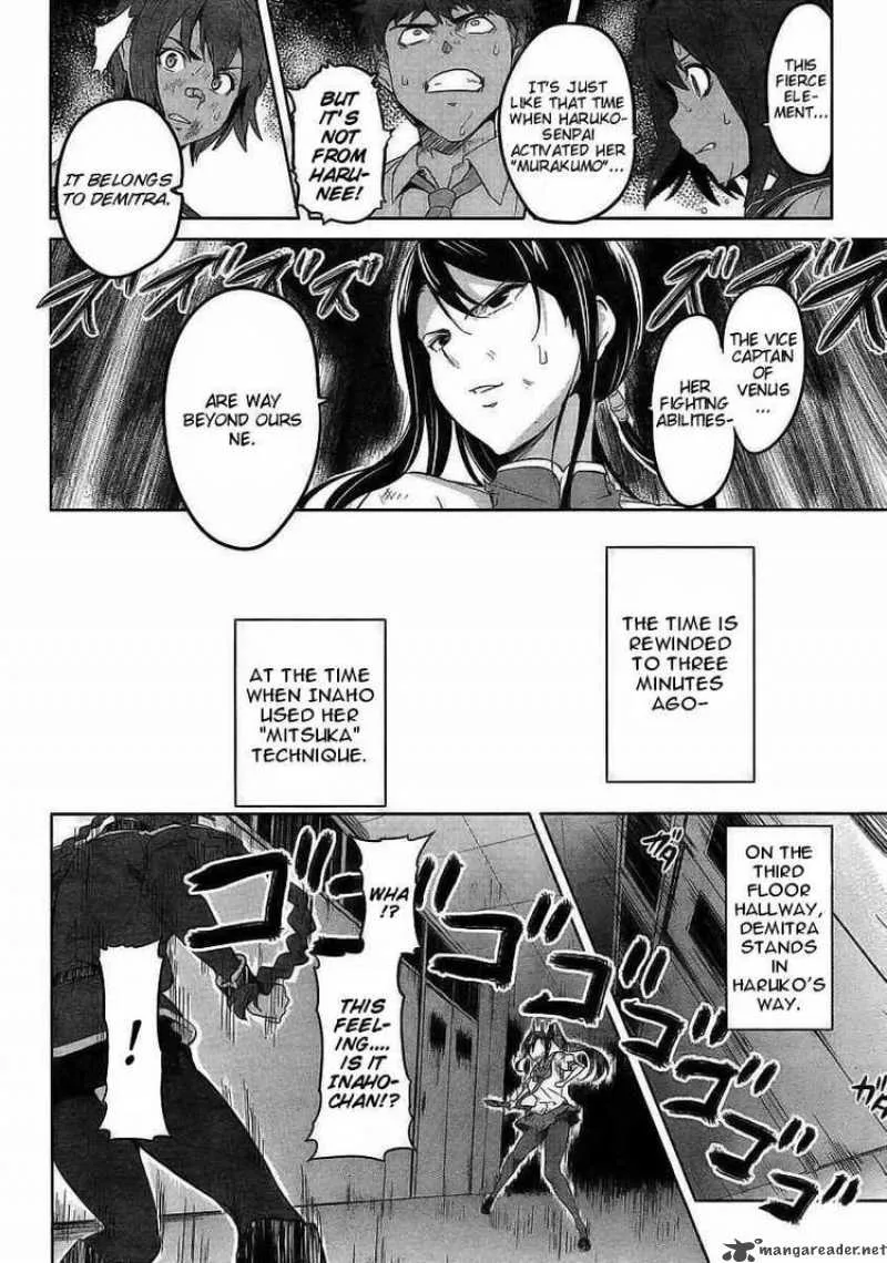 Maken-ki Chapter 19 page 14