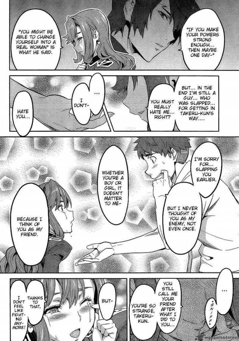 Maken-ki Chapter 19 page 10