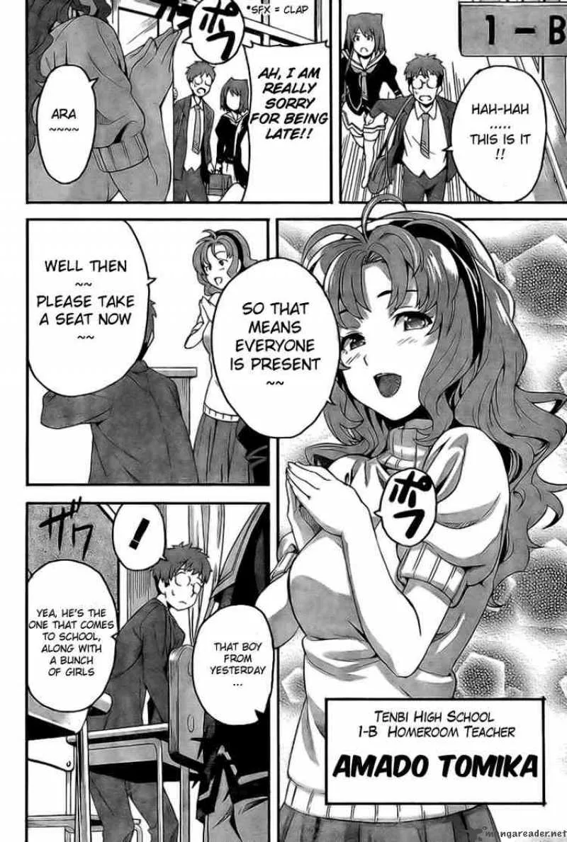 Maken-ki Chapter 2 page 16