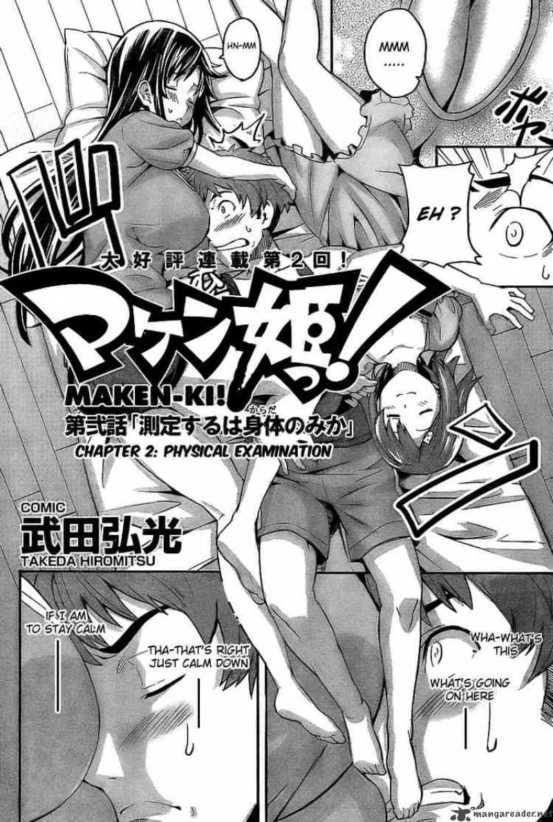 Maken-ki Chapter 2 page 2
