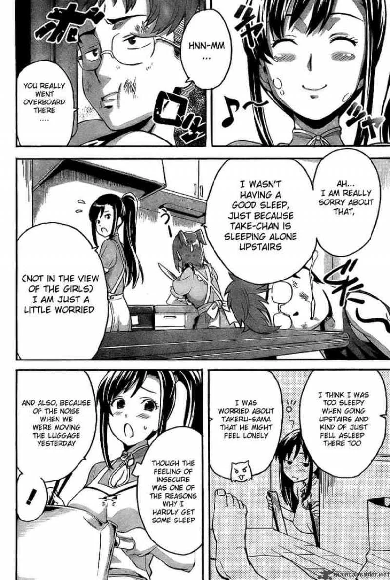 Maken-ki Chapter 2 page 4