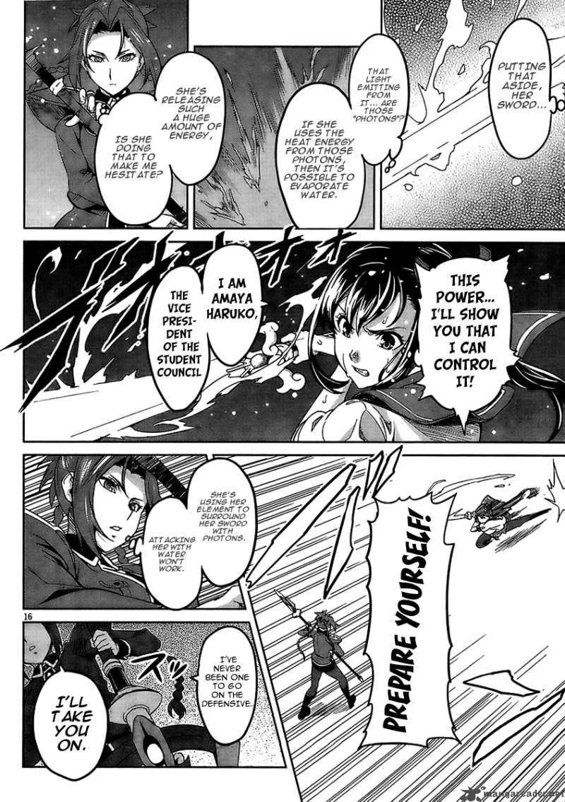Maken-ki Chapter 20 page 15