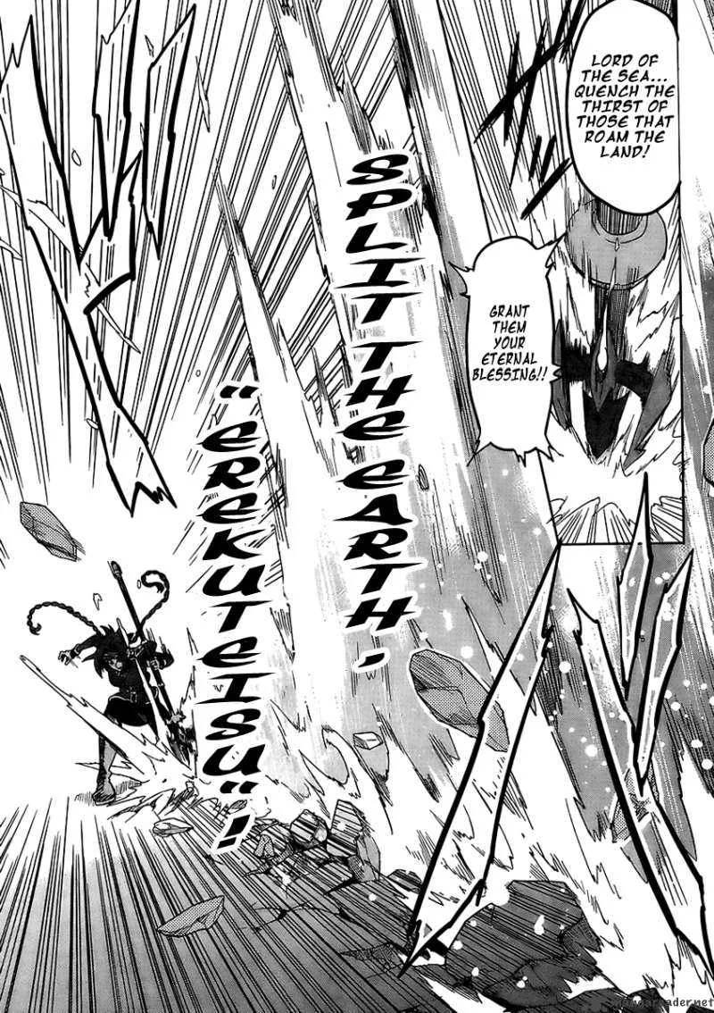 Maken-ki Chapter 20 page 16