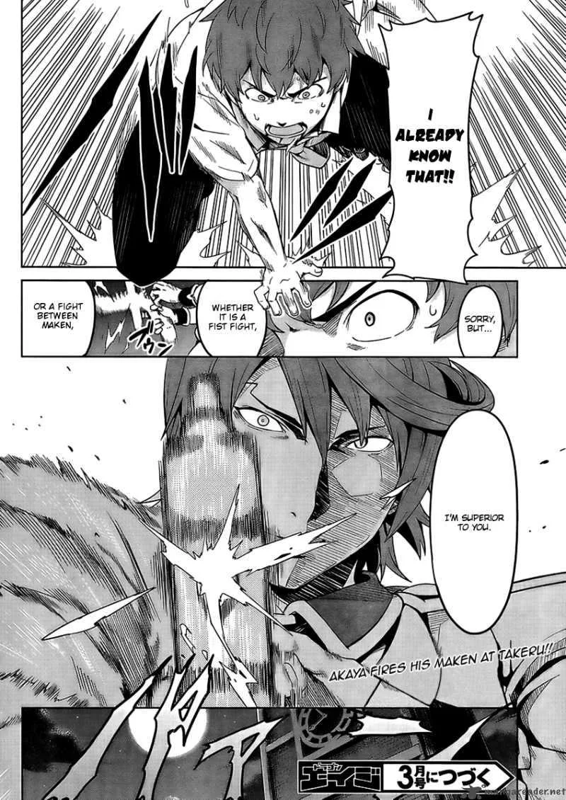 Maken-ki Chapter 22 page 21