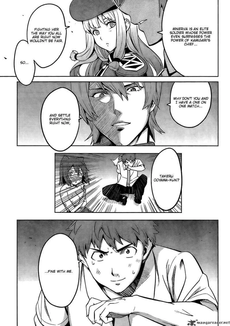 Maken-ki Chapter 22 page 13
