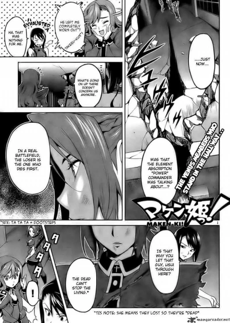Maken-ki Chapter 24 page 1